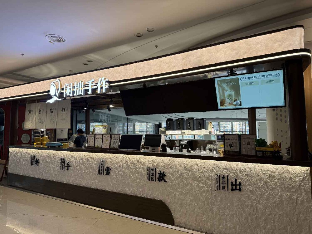 广州中信东方广场店