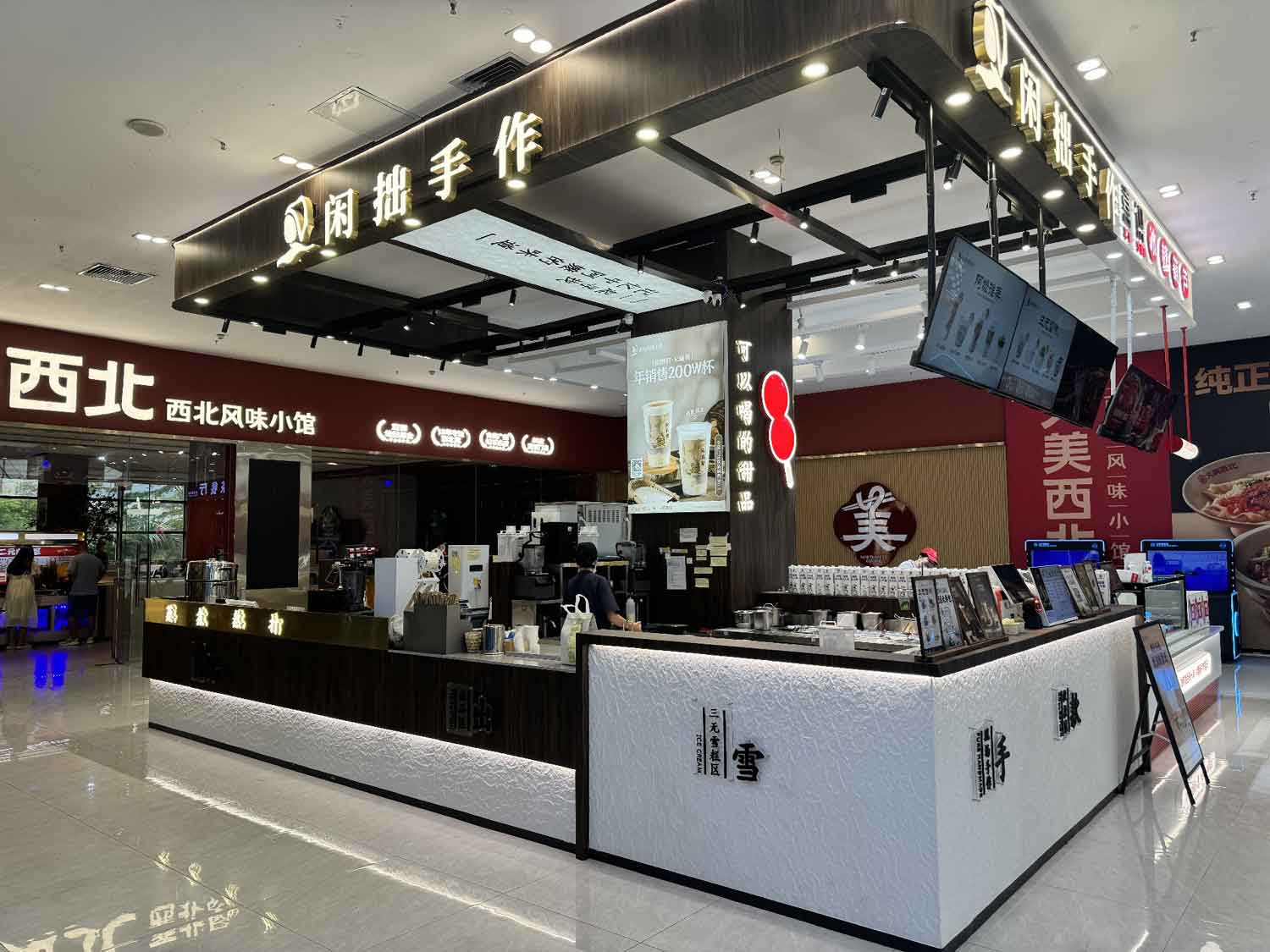 北京丰科万达店.jpg