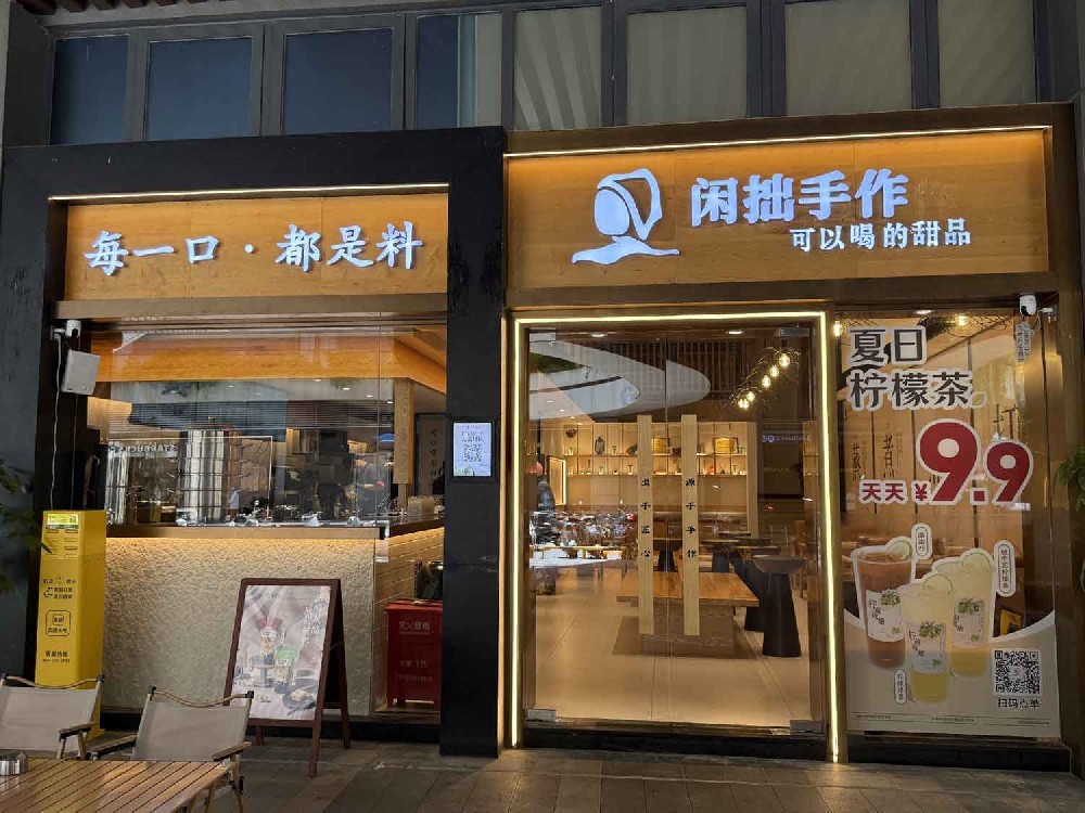浙江金帝银泰城店