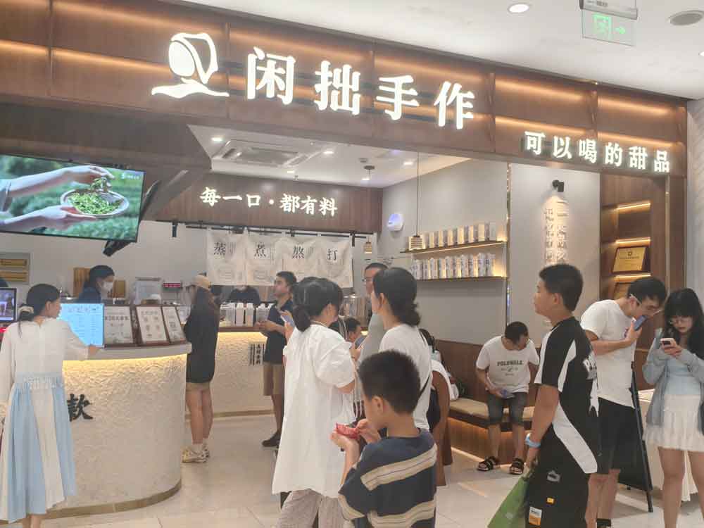 闲拙手作加盟靠谱吗？商务部备案+ 百店实证，创业不踩坑