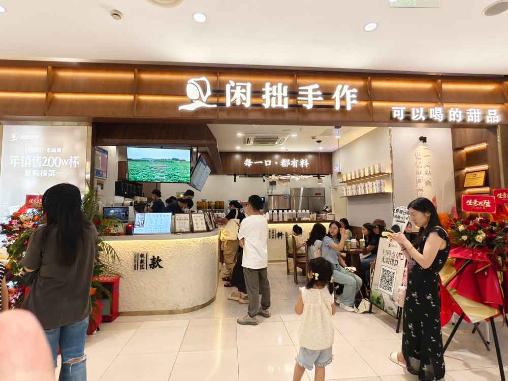 奶茶店成创业风口？6 大核心优势，解锁轻资产创业新选择