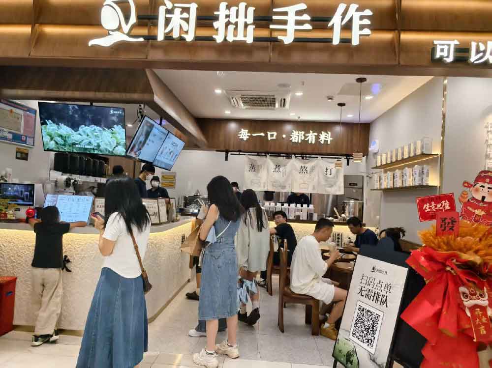 闲拙手作加盟热线电话：开启手作奶茶创业路的关键一步