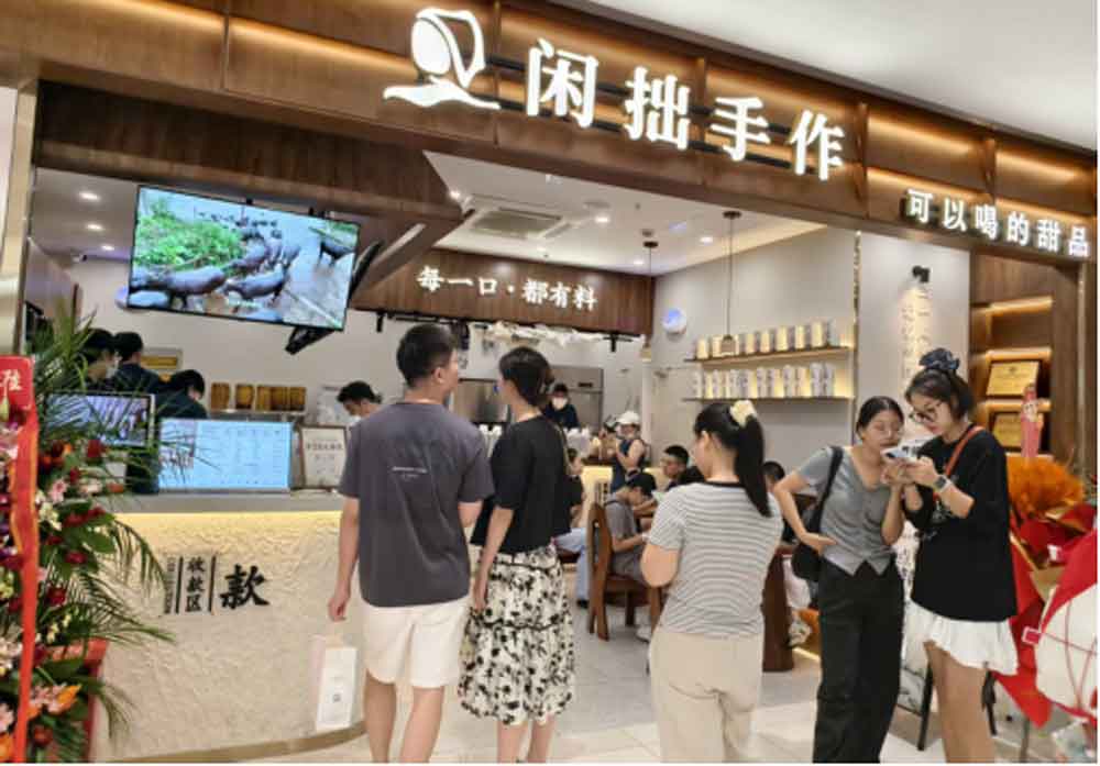 闲拙手作加盟怎么样？商务部特许经营备案，茶饮创业有硬核保障