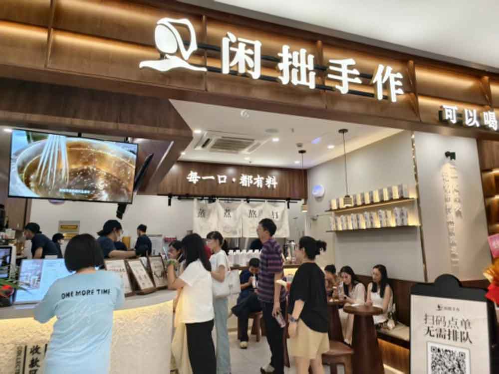闲拙手作新店爆火：为何“慢生活”手作品牌能吸引加盟商？