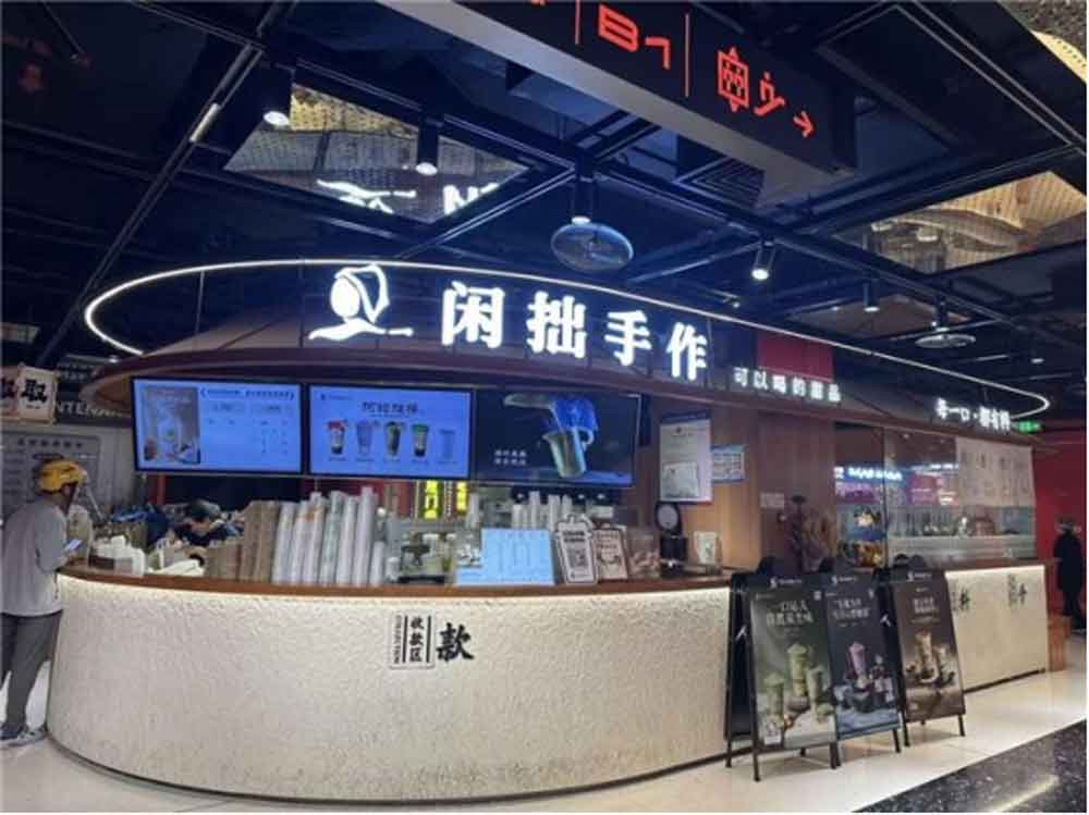 茶饮市场大洗牌，我们闲拙手作为何能突出重围？