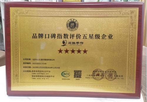 闲拙手作奶茶加盟优势：手作有温度，加盟有保障，开店更长久