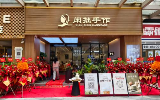 拒绝低价内卷！现有经济环境开「闲拙手作」非遗奶茶如何稳赚破局？